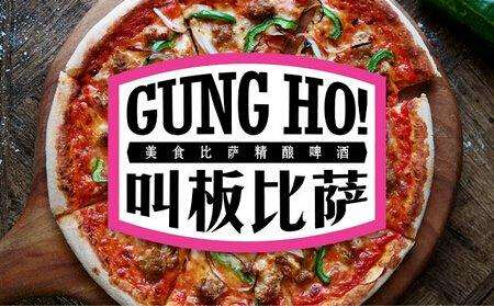 叫板披萨加盟利润